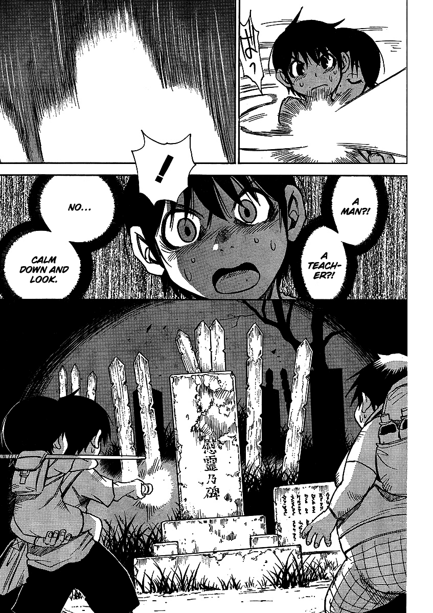 Hoozuki no Shima Chapter 11 page 7 - Chapter 11: God Doesn't Exists