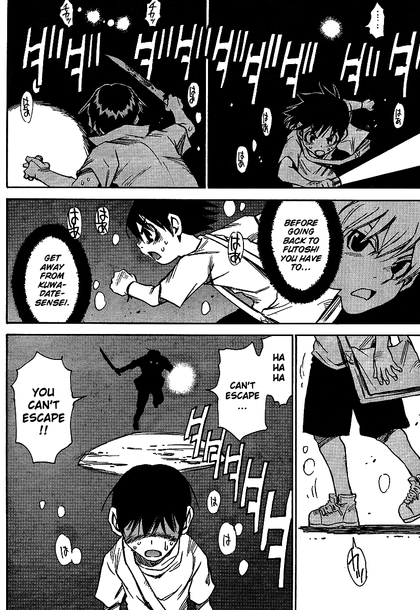 Hoozuki no Shima Chapter 12 page 14 - Chapter 12: Everything Can Be Seen Clearly