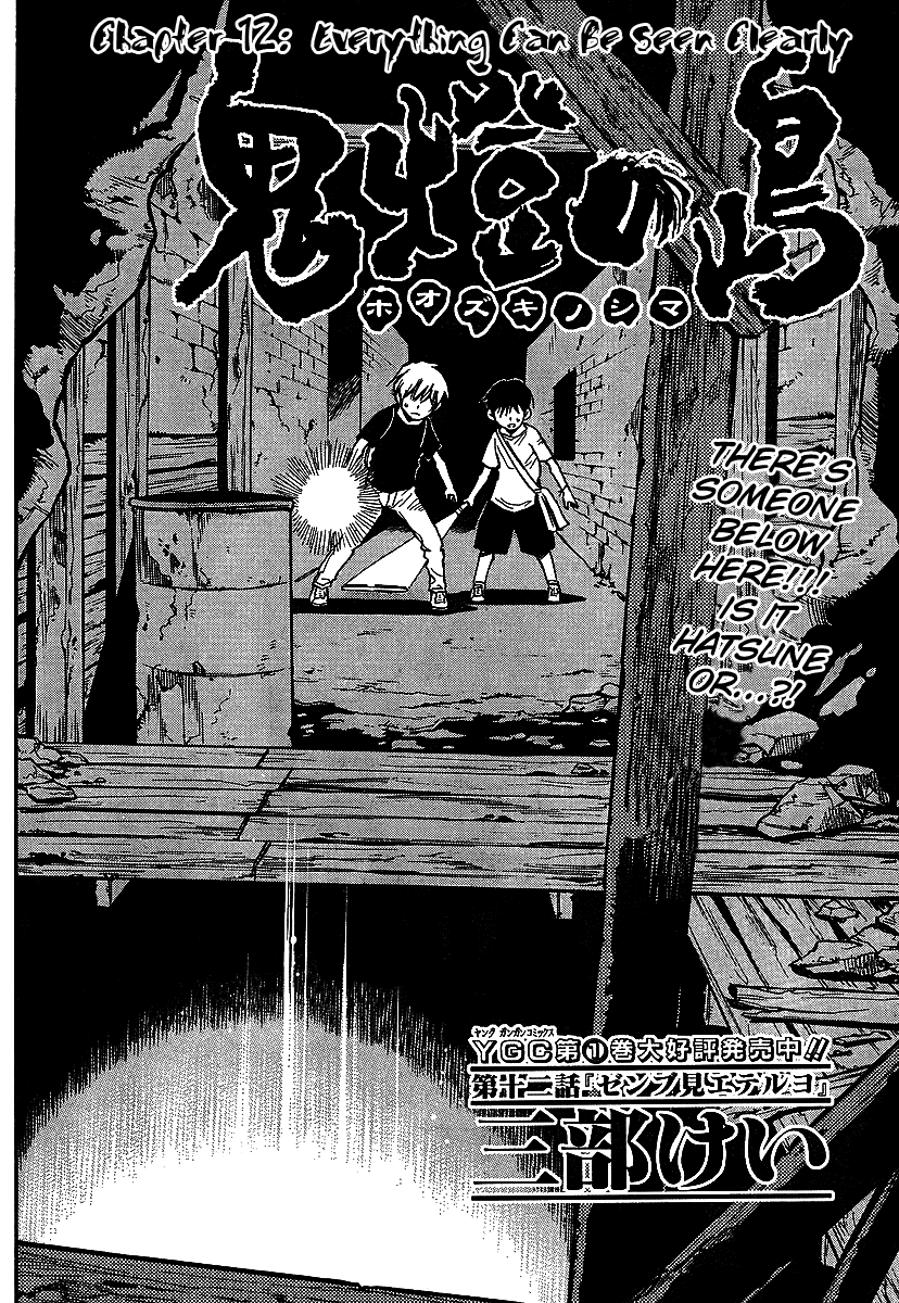 Hoozuki no Shima Chapter 12 page 2 - Chapter 12: Everything Can Be Seen Clearly