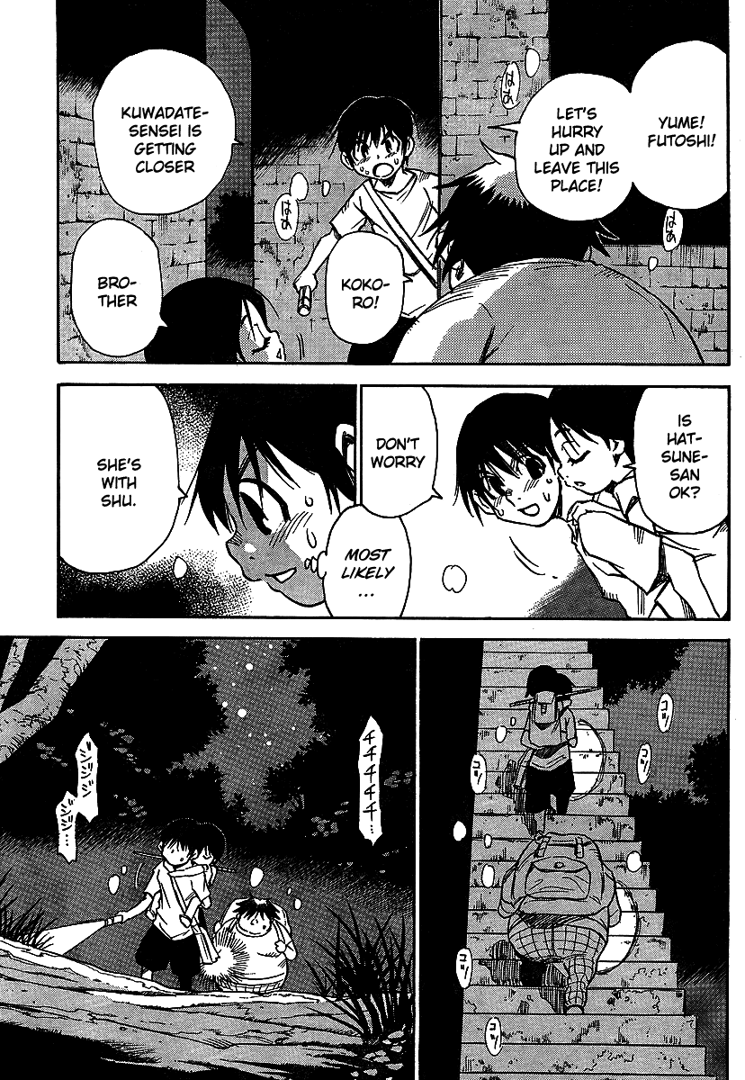 Hoozuki no Shima Chapter 12 page 21 - Chapter 12: Everything Can Be Seen Clearly
