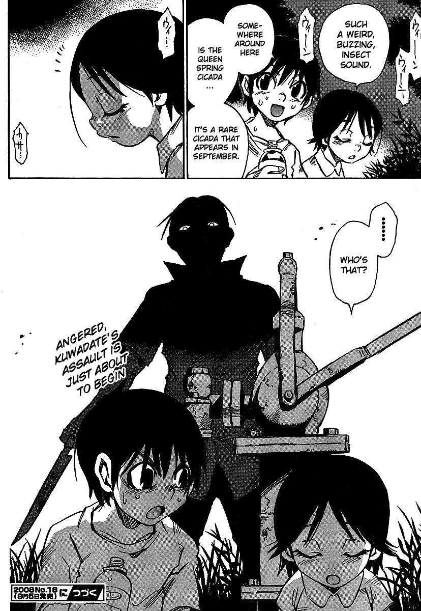 Hoozuki no Shima Chapter 12 page 24 - Chapter 12: Everything Can Be Seen Clearly