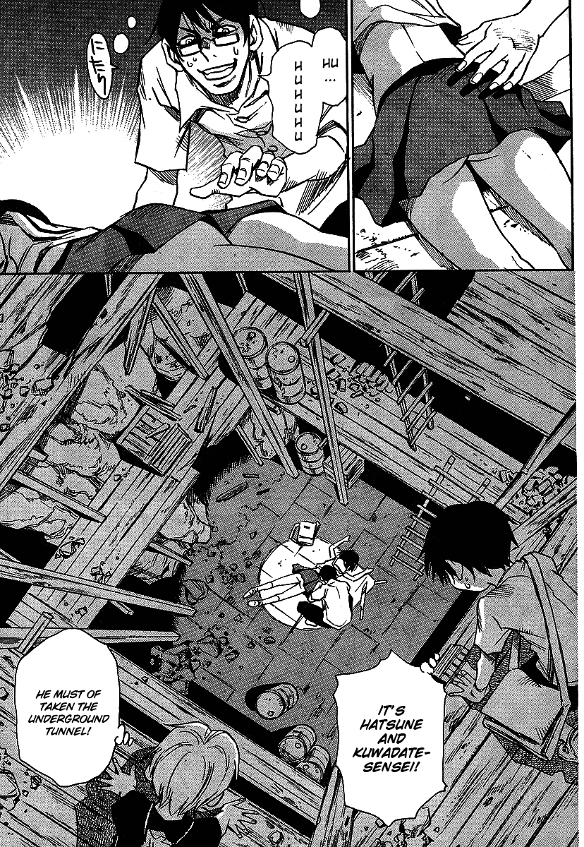Hoozuki no Shima Chapter 12 page 3 - Chapter 12: Everything Can Be Seen Clearly