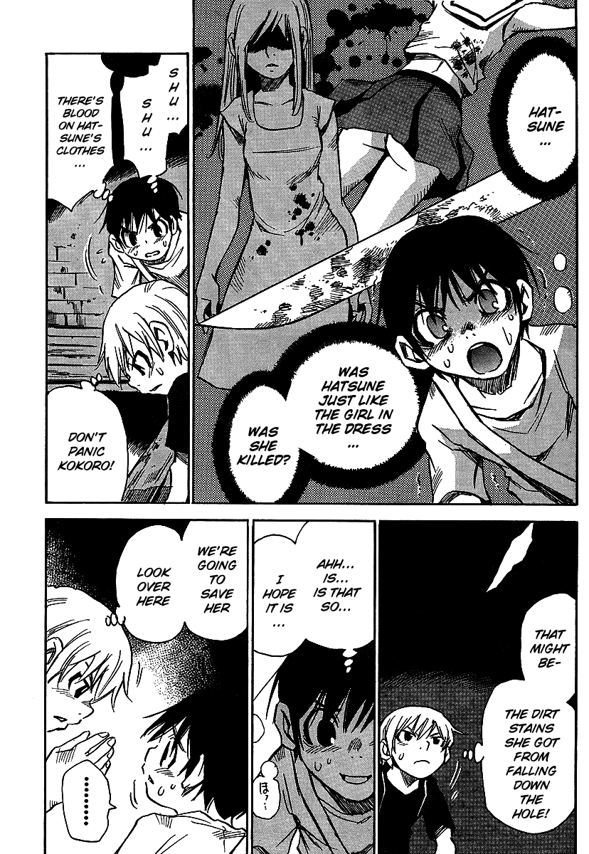 Hoozuki no Shima Chapter 12 page 5 - Chapter 12: Everything Can Be Seen Clearly