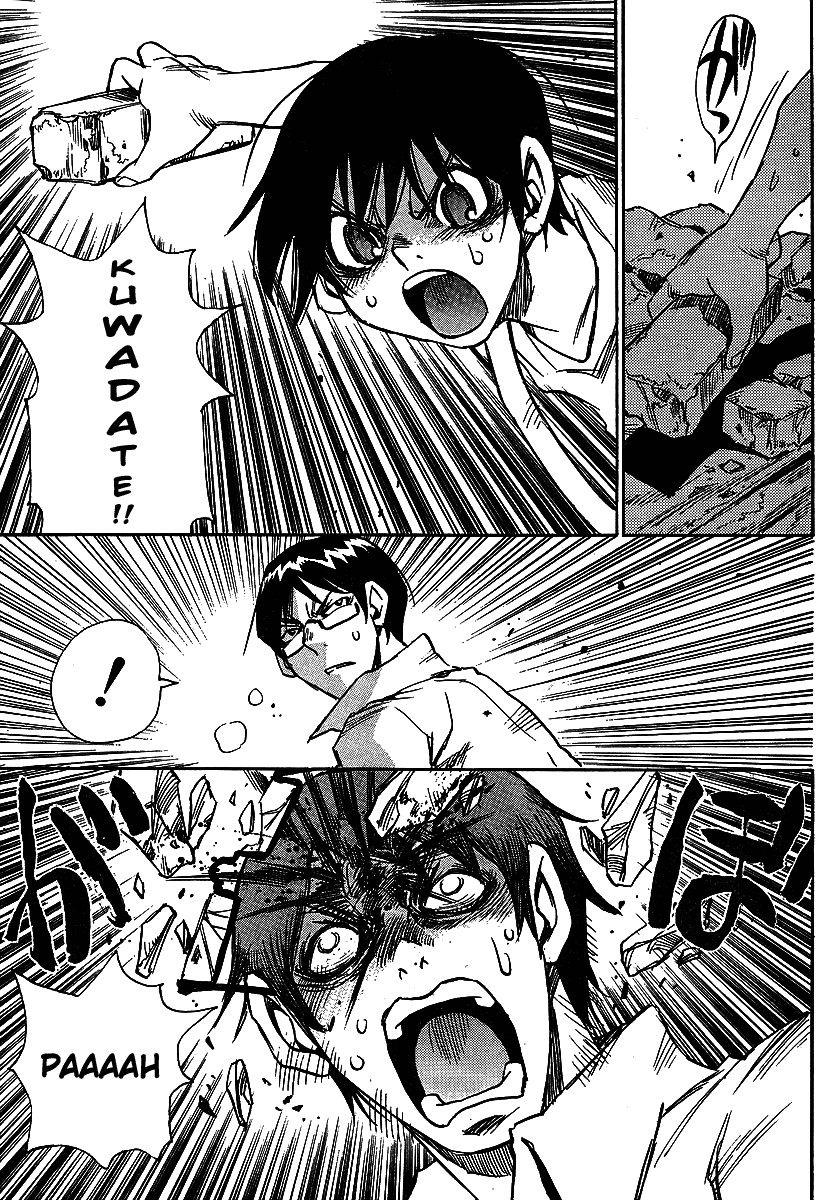 Hoozuki no Shima Chapter 12 page 7 - Chapter 12: Everything Can Be Seen Clearly