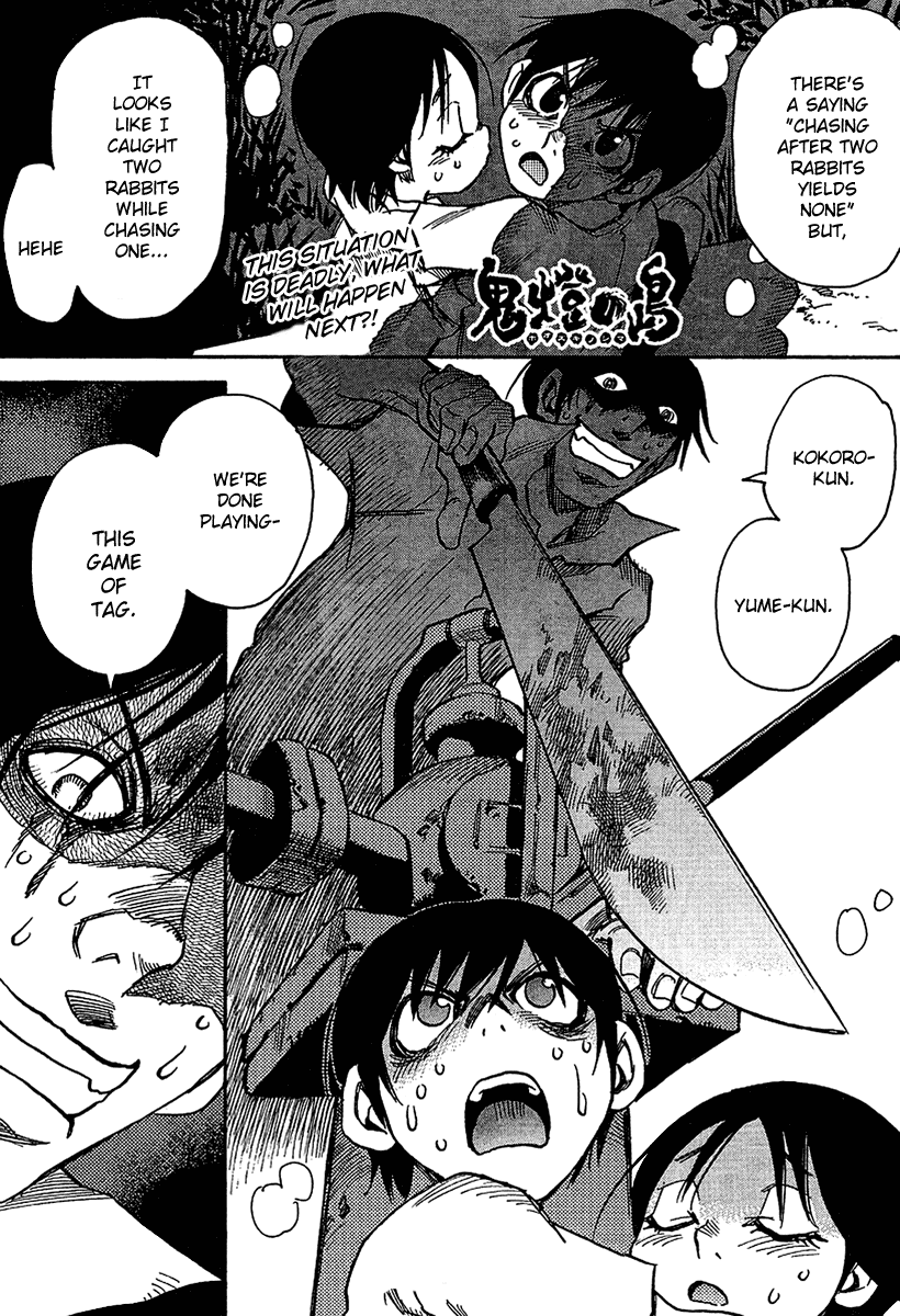 Hoozuki no Shima Chapter 13 page 1 - Chapter 13: Want to die in an accident?