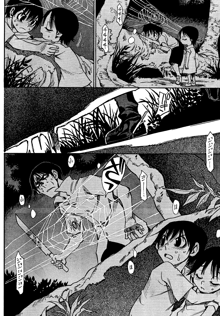 Hoozuki no Shima Chapter 13 page 12 - Chapter 13: Want to die in an accident?
