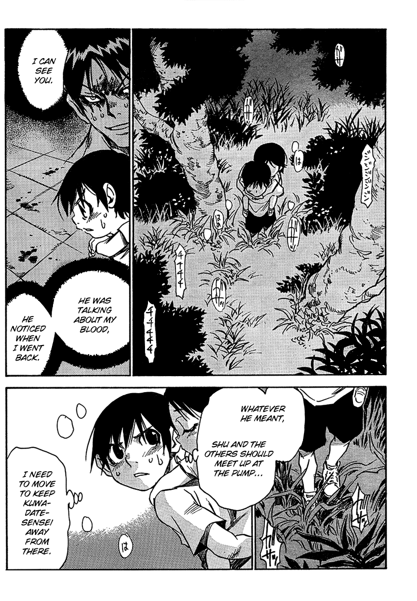 Hoozuki no Shima Chapter 13 page 6 - Chapter 13: Want to die in an accident?