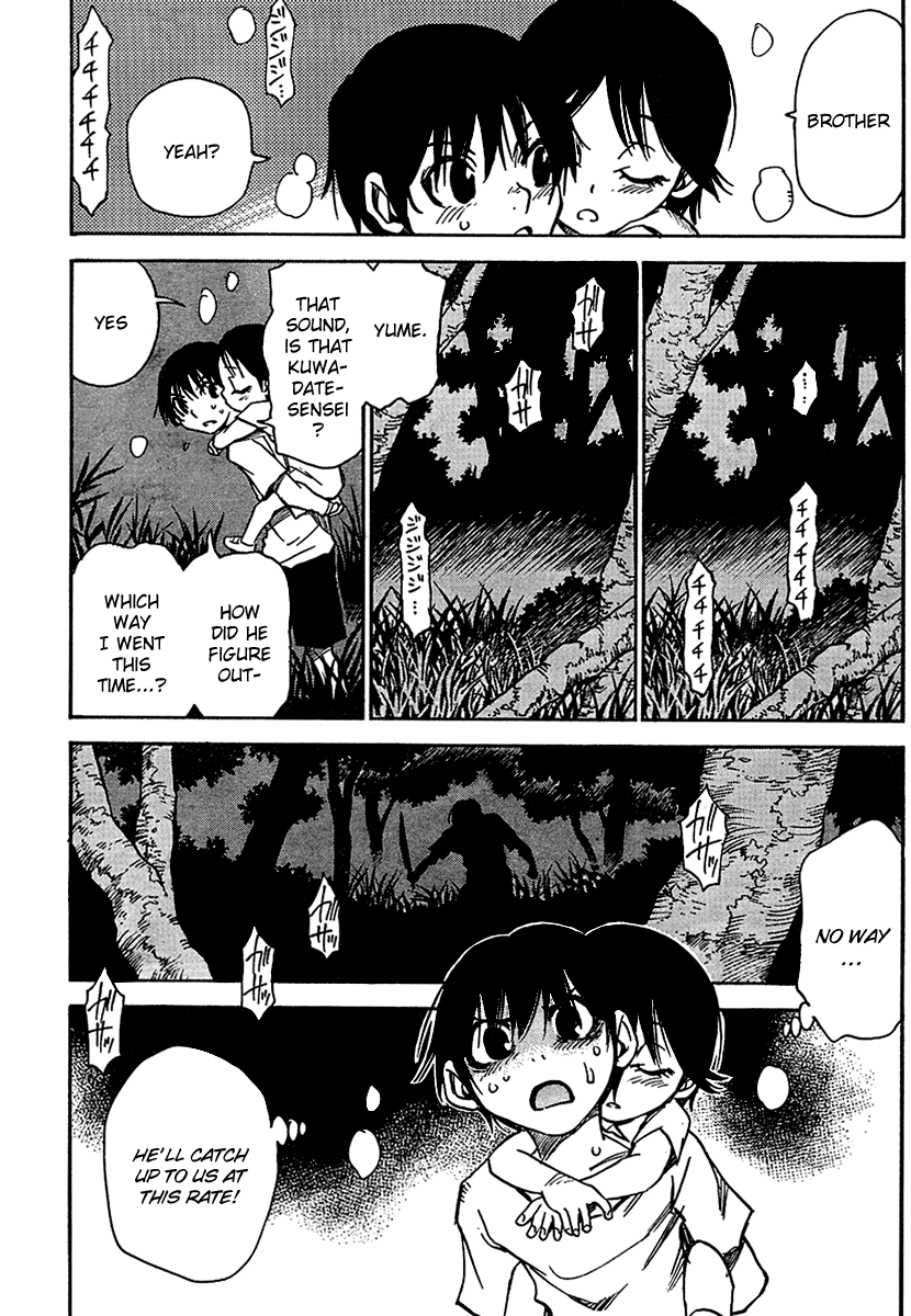 Hoozuki no Shima Chapter 13 page 7 - Chapter 13: Want to die in an accident?