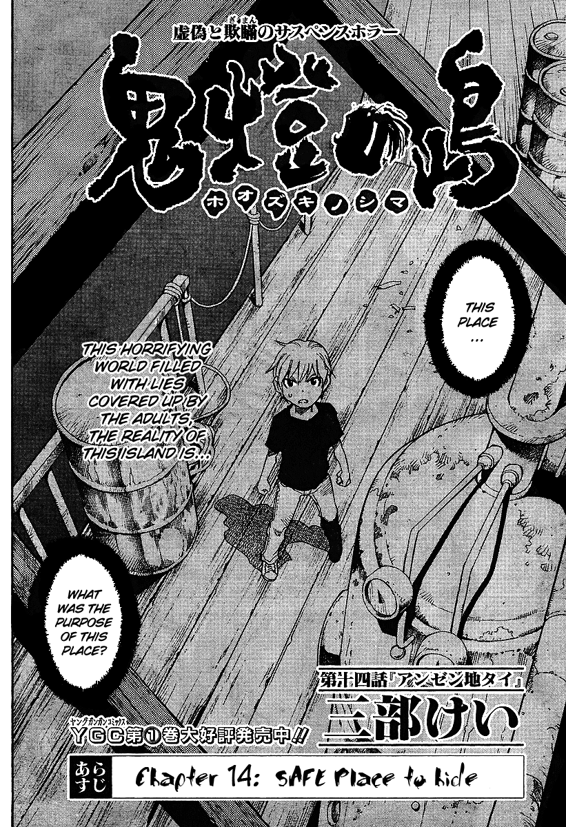 Hoozuki no Shima Chapter 14 page 2 - Chapter 14: SAFE Place to hide