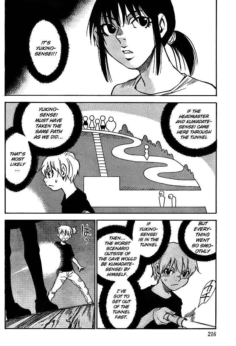 Hoozuki no Shima Chapter 14 page 8 - Chapter 14: SAFE Place to hide