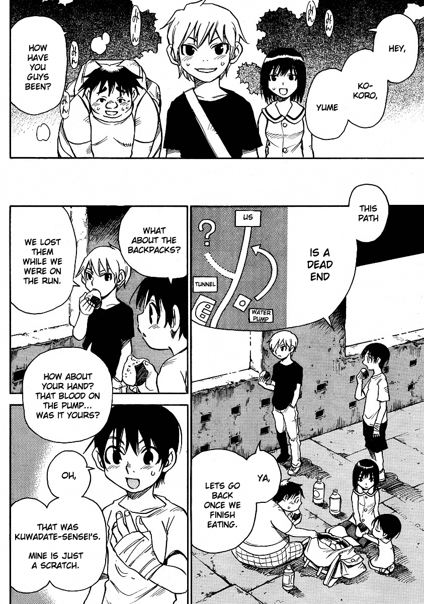 Hoozuki no Shima Chapter 15 page 16 - Chapter 15: What is more important?