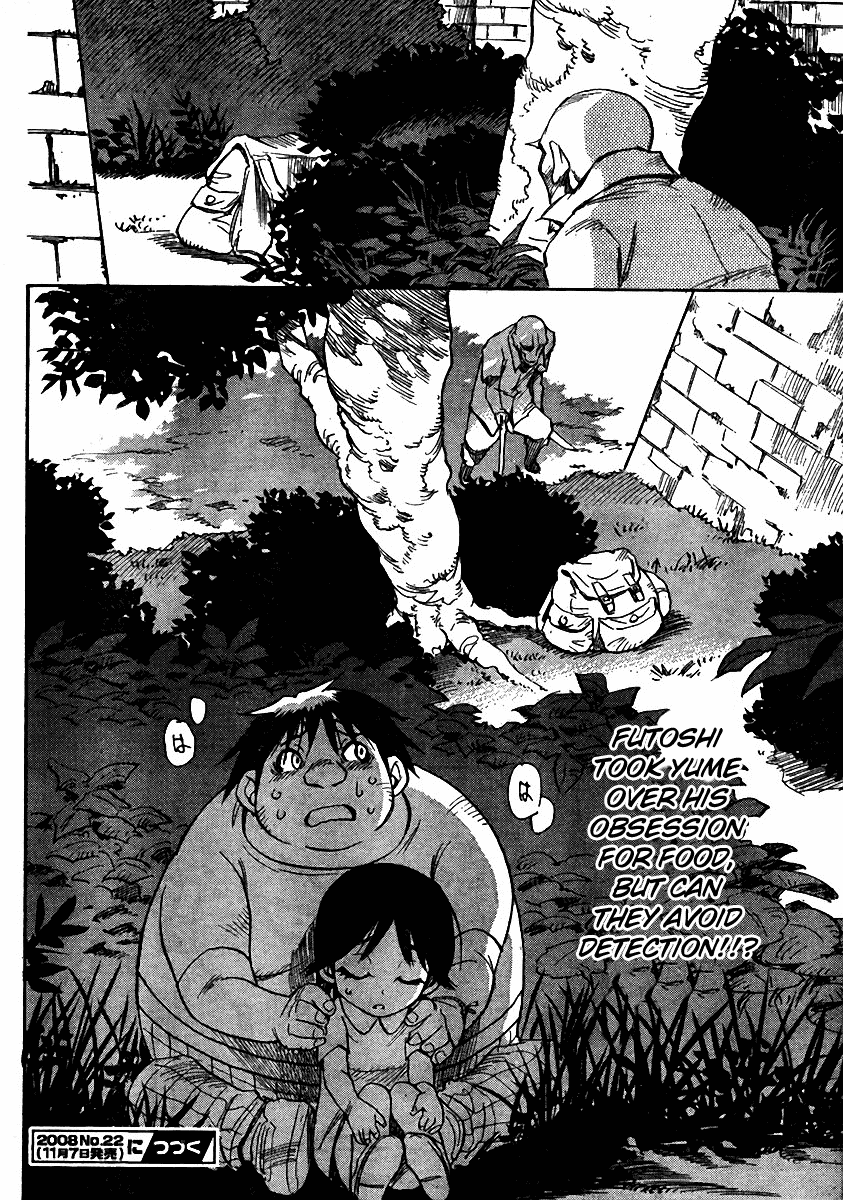 Hoozuki no Shima Chapter 15 page 24 - Chapter 15: What is more important?