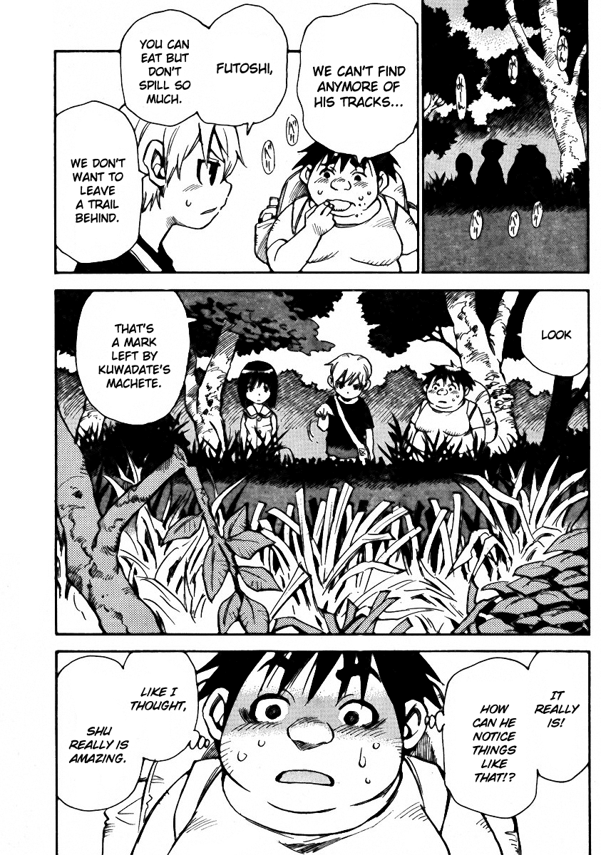 Hoozuki no Shima Chapter 15 page 9 - Chapter 15: What is more important?