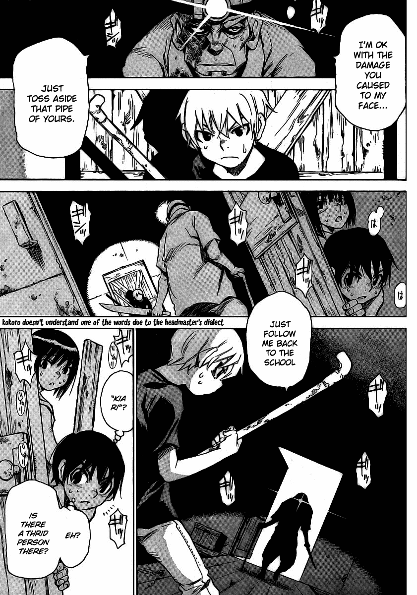 Hoozuki no Shima Chapter 16 page 17 - Chapter 16: Kill or be killed