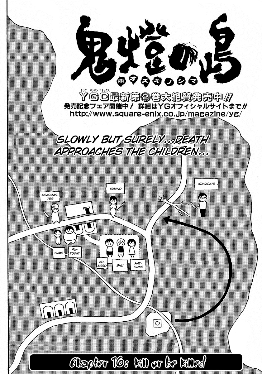 Hoozuki no Shima Chapter 16 page 2 - Chapter 16: Kill or be killed