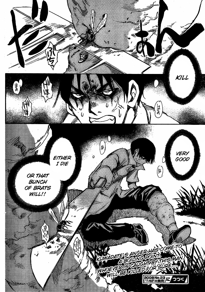 Hoozuki no Shima Chapter 16 page 23 - Chapter 16: Kill or be killed