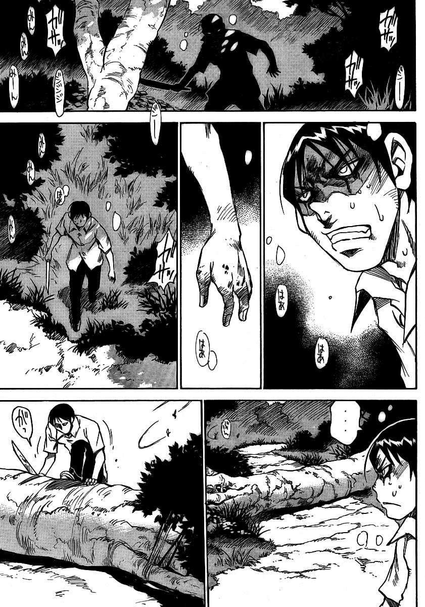 Hoozuki no Shima Chapter 16 page 9 - Chapter 16: Kill or be killed