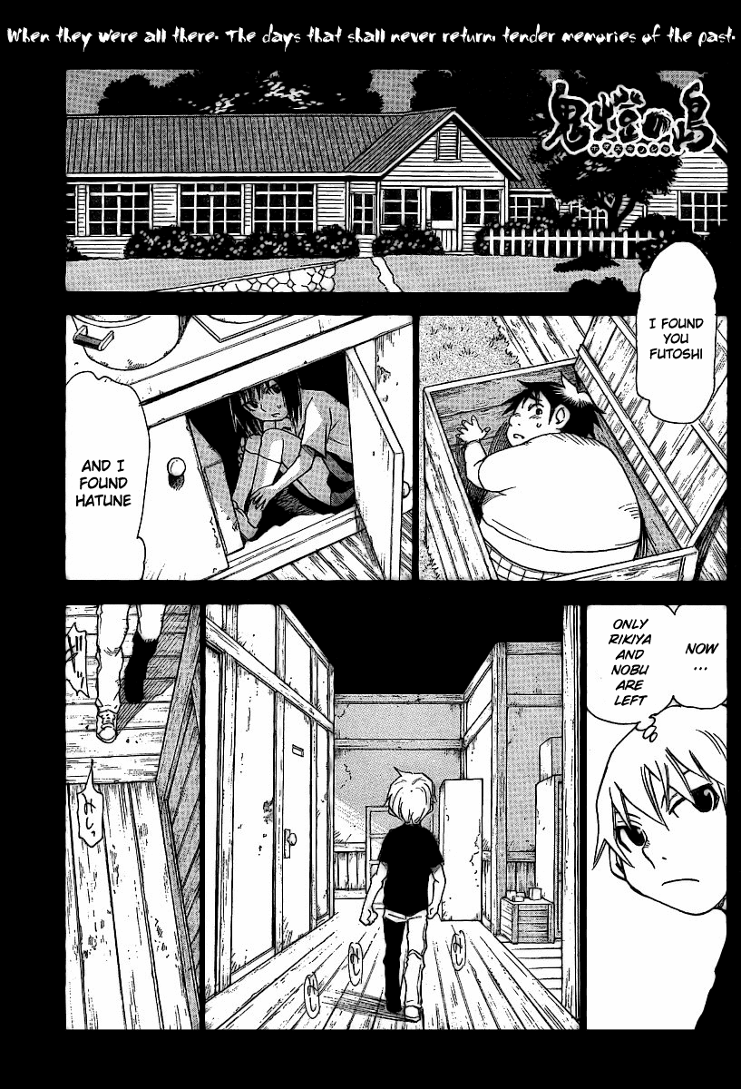 Hoozuki no Shima Chapter 17 page 1 - Chapter 17