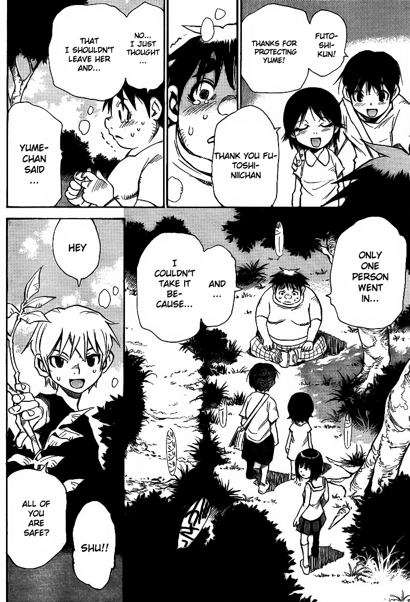 Hoozuki no Shima Chapter 17 page 10 - Chapter 17