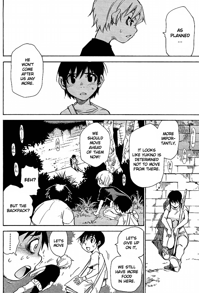 Hoozuki no Shima Chapter 17 page 12 - Chapter 17