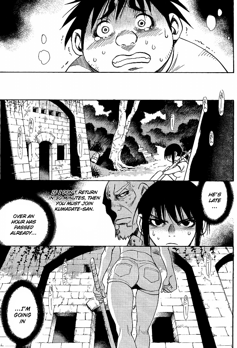 Hoozuki no Shima Chapter 17 page 13 - Chapter 17
