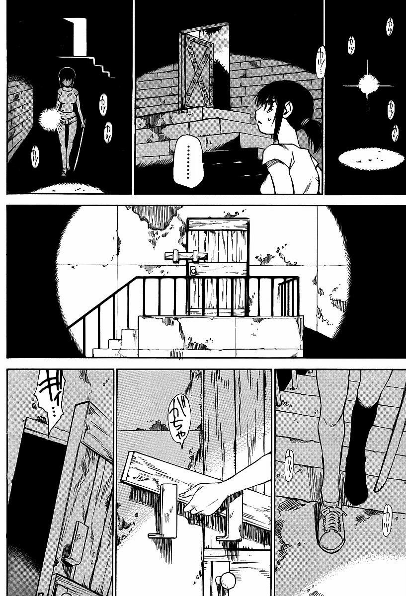 Hoozuki no Shima Chapter 17 page 14 - Chapter 17