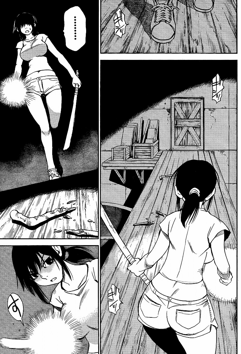Hoozuki no Shima Chapter 17 page 15 - Chapter 17
