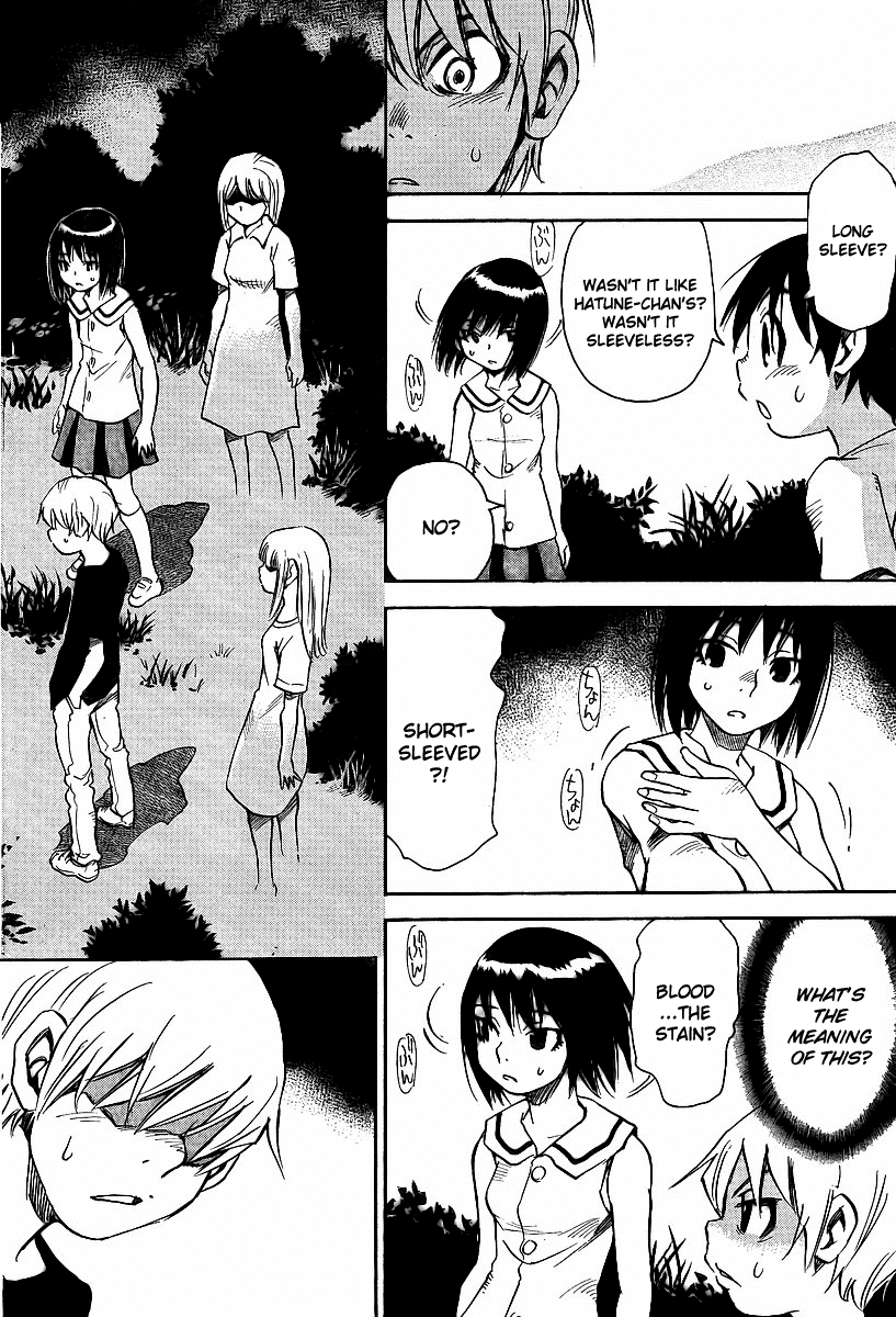 Hoozuki no Shima Chapter 17 page 23 - Chapter 17