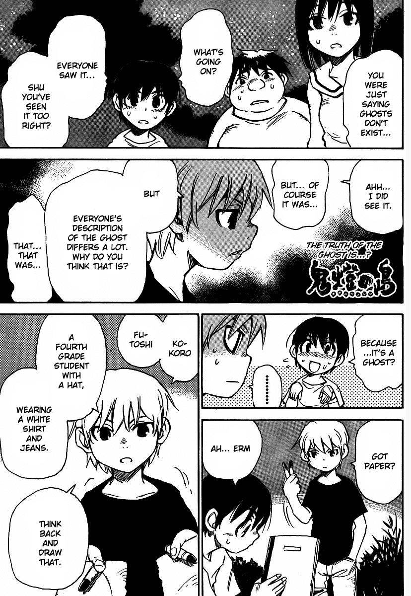 Hoozuki no Shima Chapter 18 page 1 - Chapter 18: Shu can't sleep