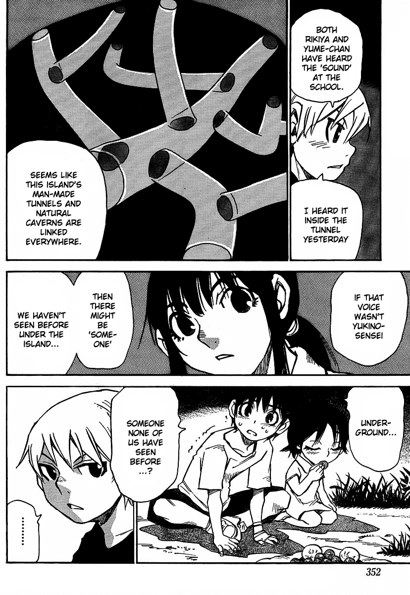 Hoozuki no Shima Chapter 18 page 10 - Chapter 18: Shu can't sleep
