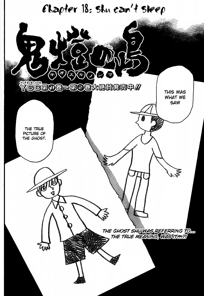 Hoozuki no Shima Chapter 18 page 2 - Chapter 18: Shu can't sleep