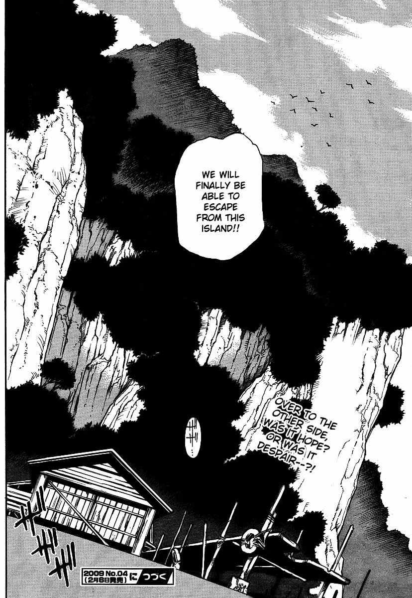 Hoozuki no Shima Chapter 18 page 24 - Chapter 18: Shu can't sleep
