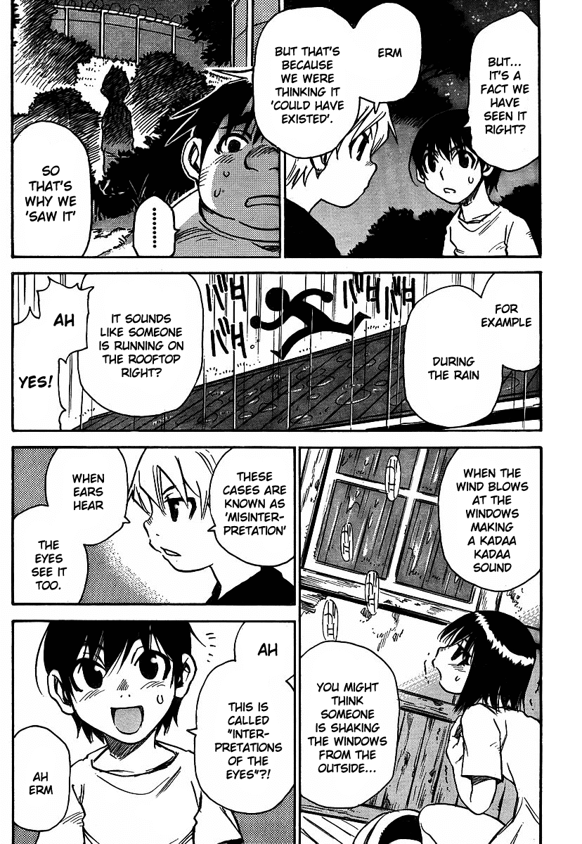 Hoozuki no Shima Chapter 18 page 4 - Chapter 18: Shu can't sleep