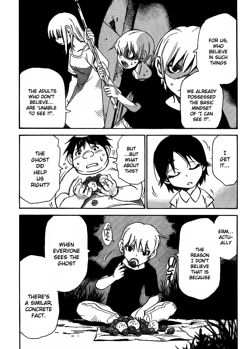 Hoozuki no Shima Chapter 18 page 5 - Chapter 18: Shu can't sleep
