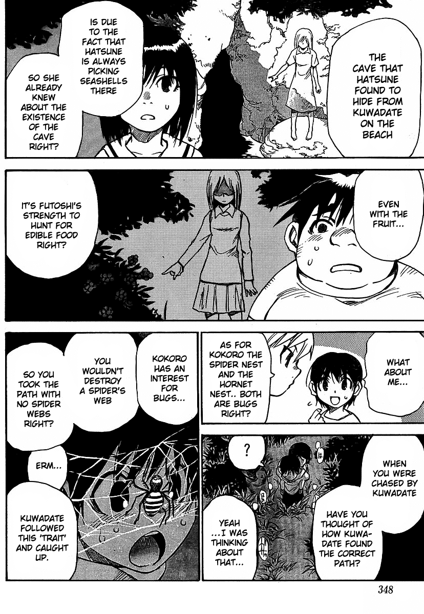 Hoozuki no Shima Chapter 18 page 6 - Chapter 18: Shu can't sleep