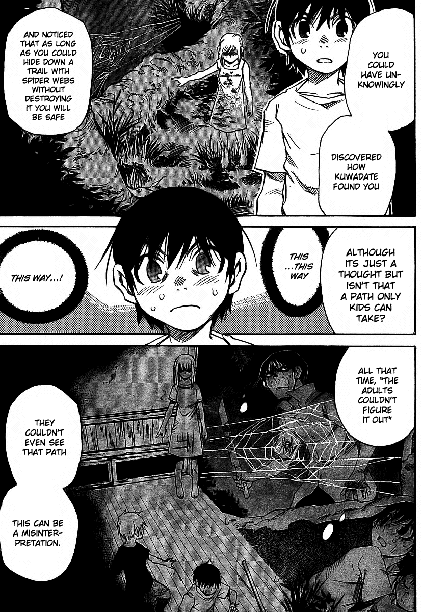Hoozuki no Shima Chapter 18 page 7 - Chapter 18: Shu can't sleep