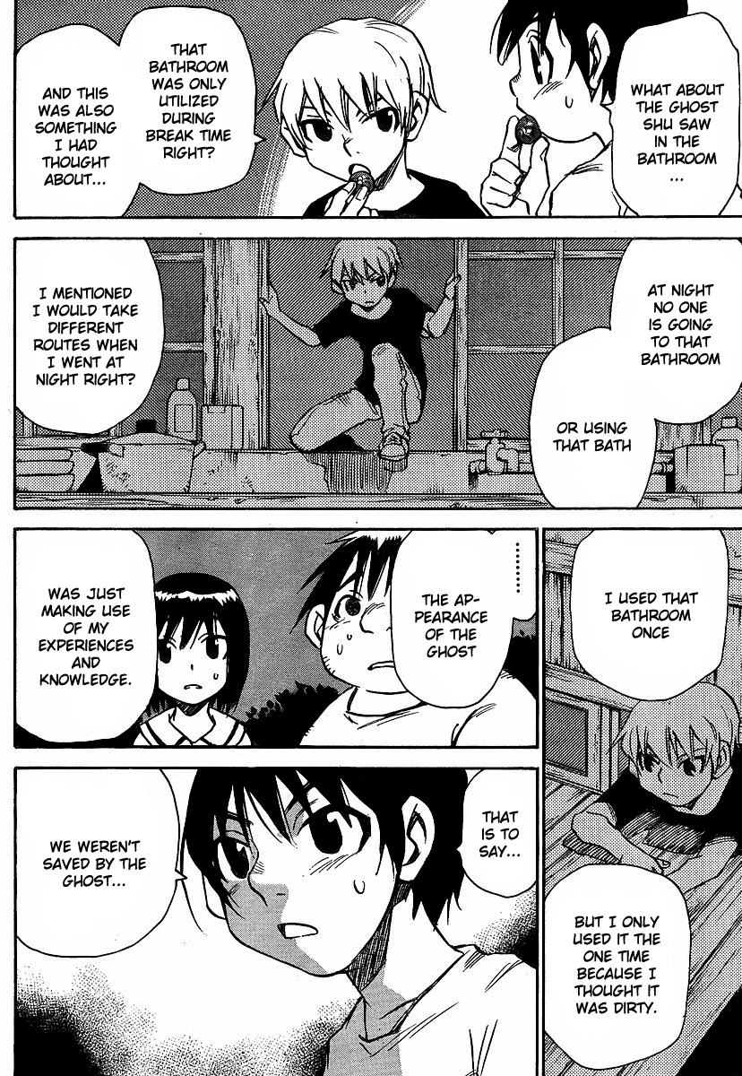 Hoozuki no Shima Chapter 18 page 8 - Chapter 18: Shu can't sleep