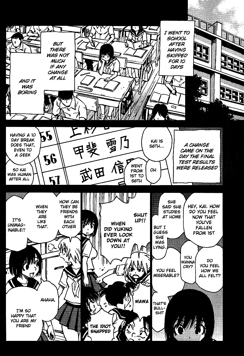 Hoozuki no Shima Chapter 19.5 page 11 - Chapter 19.5: Middle Schooler Yukino