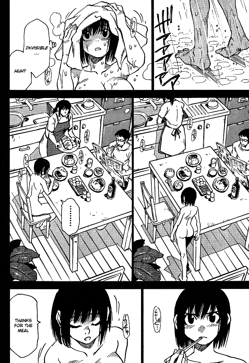 Hoozuki no Shima Chapter 19.5 page 15 - Chapter 19.5: Middle Schooler Yukino