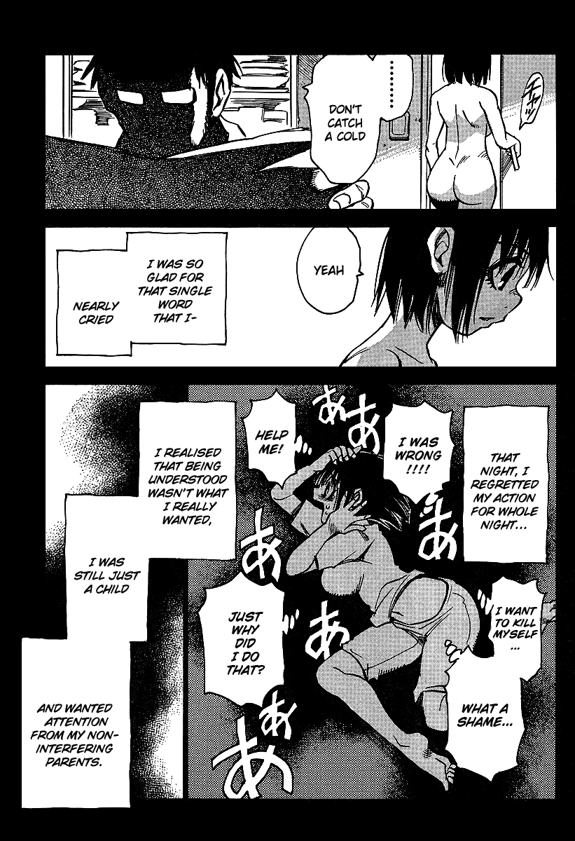 Hoozuki no Shima Chapter 19.5 page 16 - Chapter 19.5: Middle Schooler Yukino