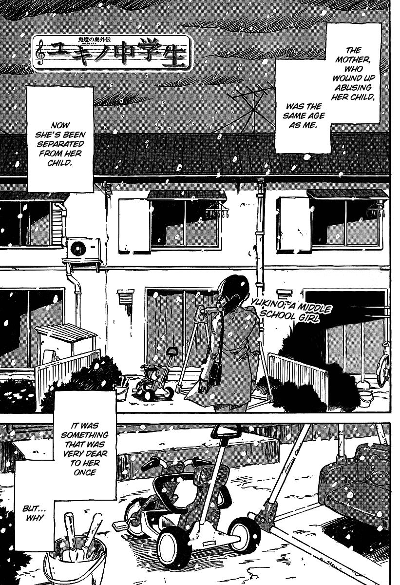 Hoozuki no Shima Chapter 19.5 page 3 - Chapter 19.5: Middle Schooler Yukino