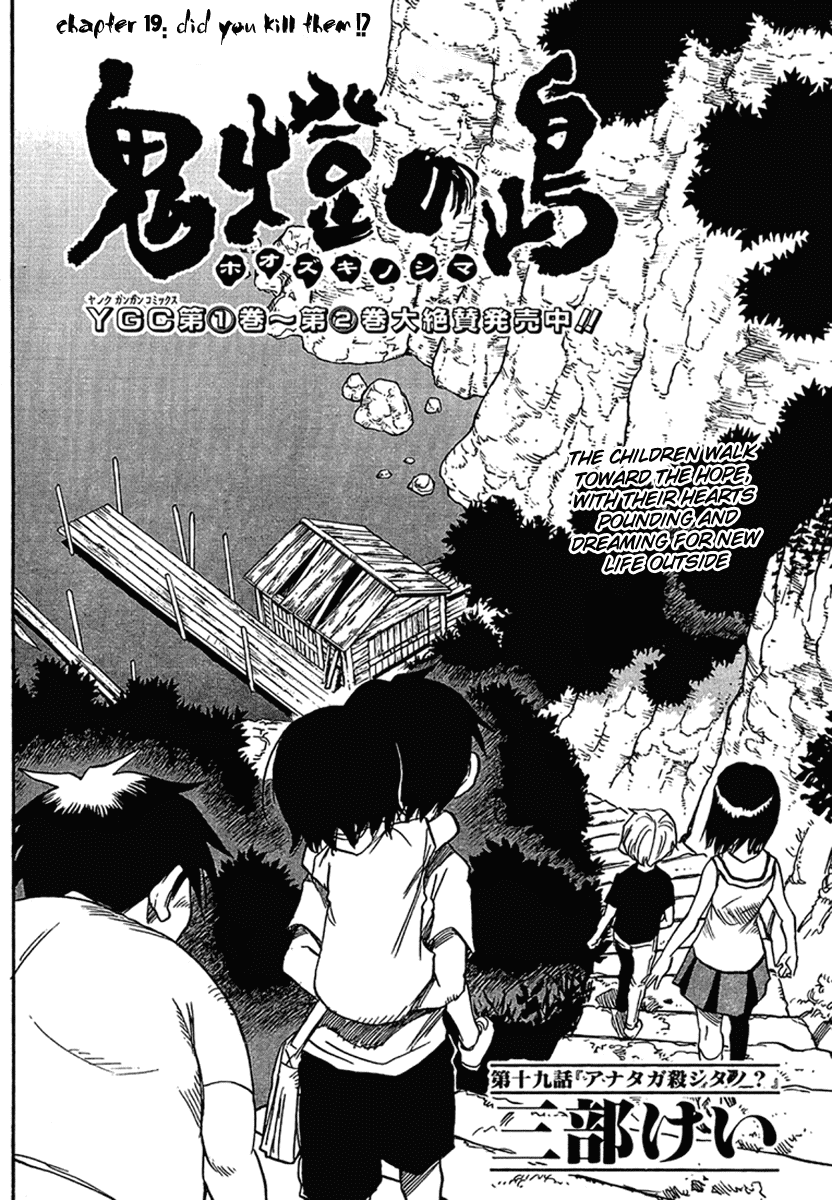 Hoozuki no Shima Chapter 19 page 4 - Chapter 19: Did you kill them !?