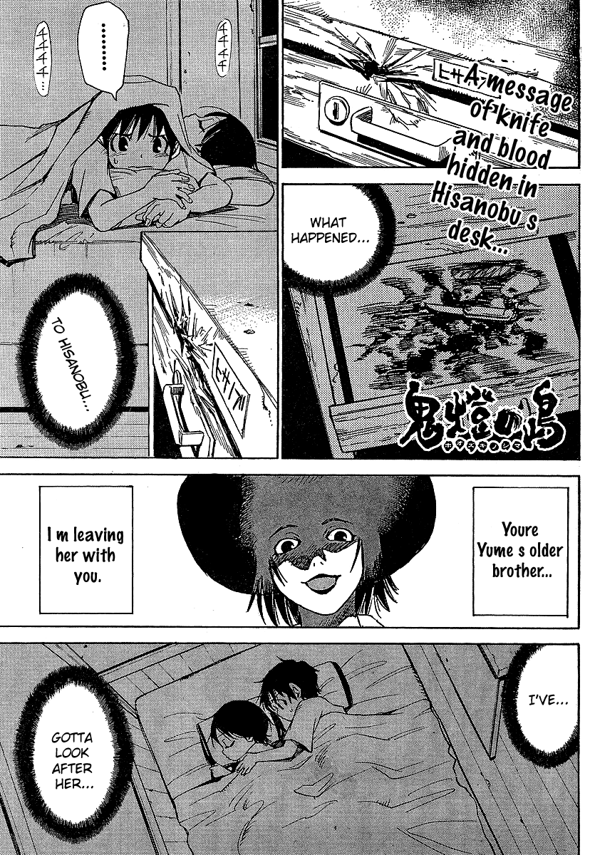 Hoozuki no Shima Chapter 2 page 1 - Chapter 2: The Child That Disappeared