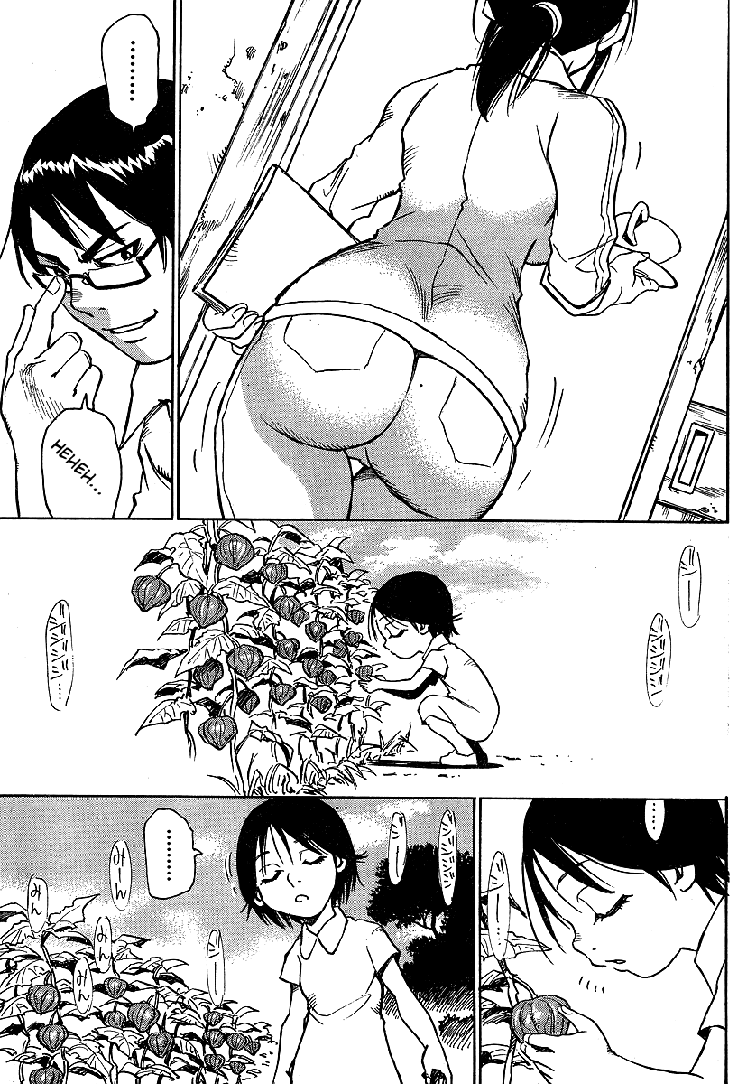 Hoozuki no Shima Chapter 2 page 11 - Chapter 2: The Child That Disappeared