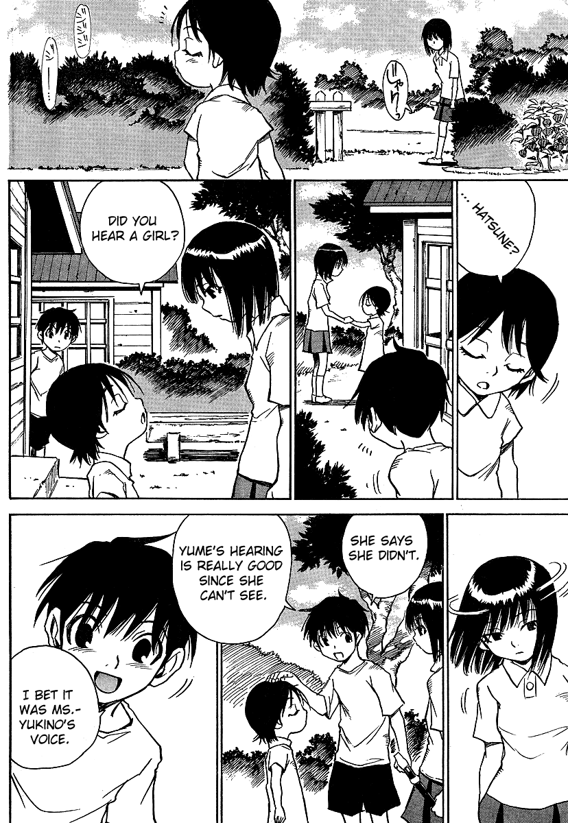 Hoozuki no Shima Chapter 2 page 12 - Chapter 2: The Child That Disappeared