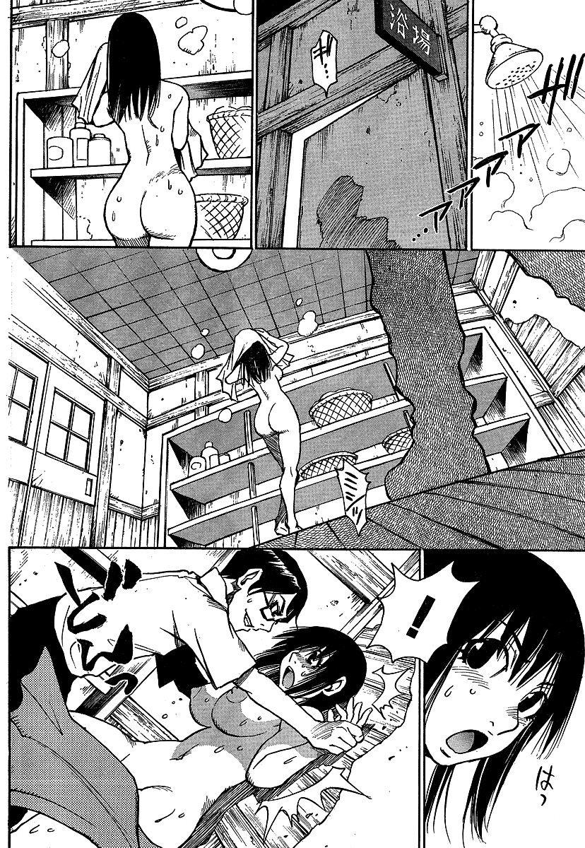 Hoozuki no Shima Chapter 2 page 22 - Chapter 2: The Child That Disappeared