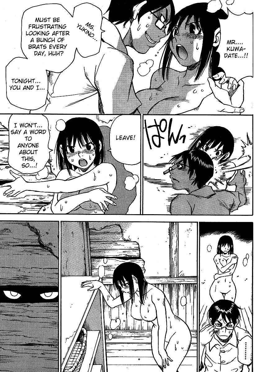 Hoozuki no Shima Chapter 2 page 23 - Chapter 2: The Child That Disappeared
