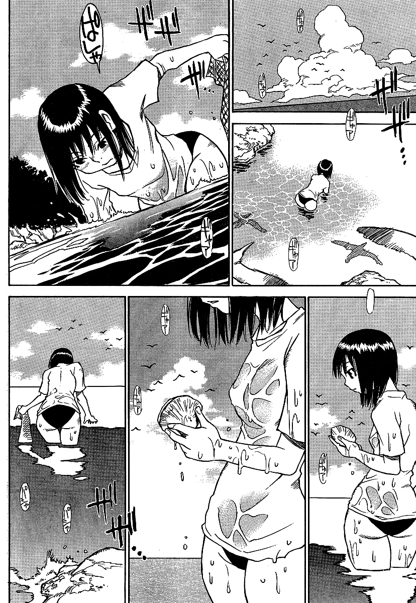 Hoozuki no Shima Chapter 2 page 24 - Chapter 2: The Child That Disappeared