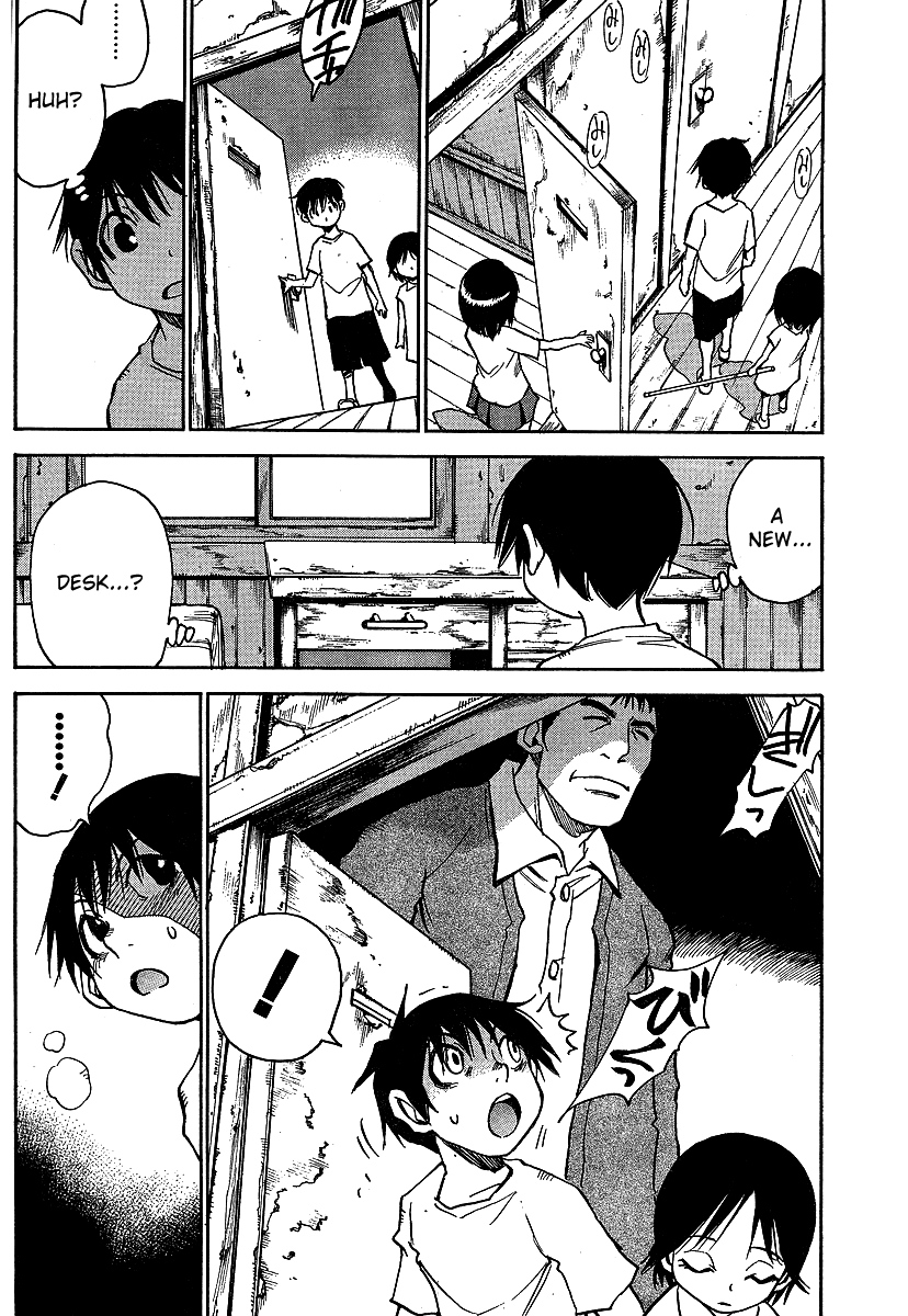 Hoozuki no Shima Chapter 2 page 4 - Chapter 2: The Child That Disappeared