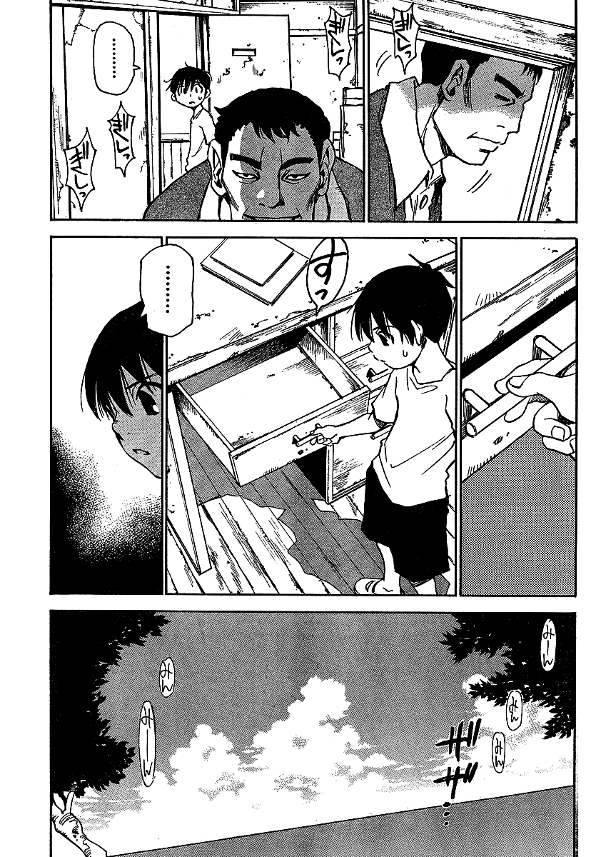 Hoozuki no Shima Chapter 2 page 5 - Chapter 2: The Child That Disappeared
